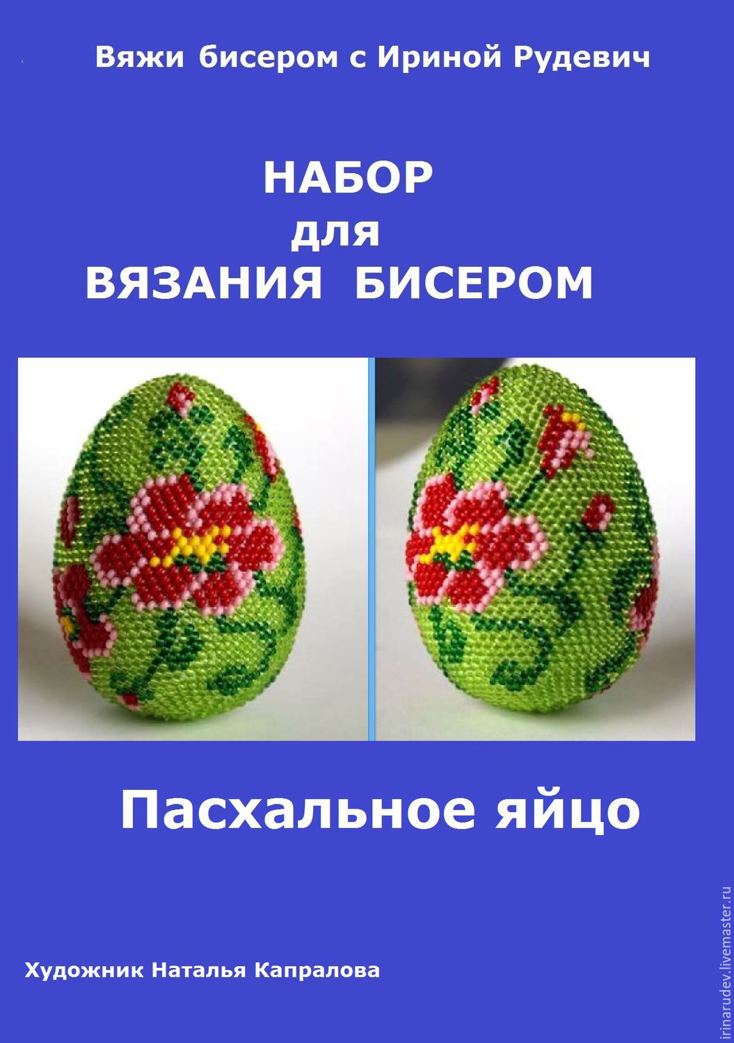 Сделаю вазу из бисера Сделаю вазу из бисера