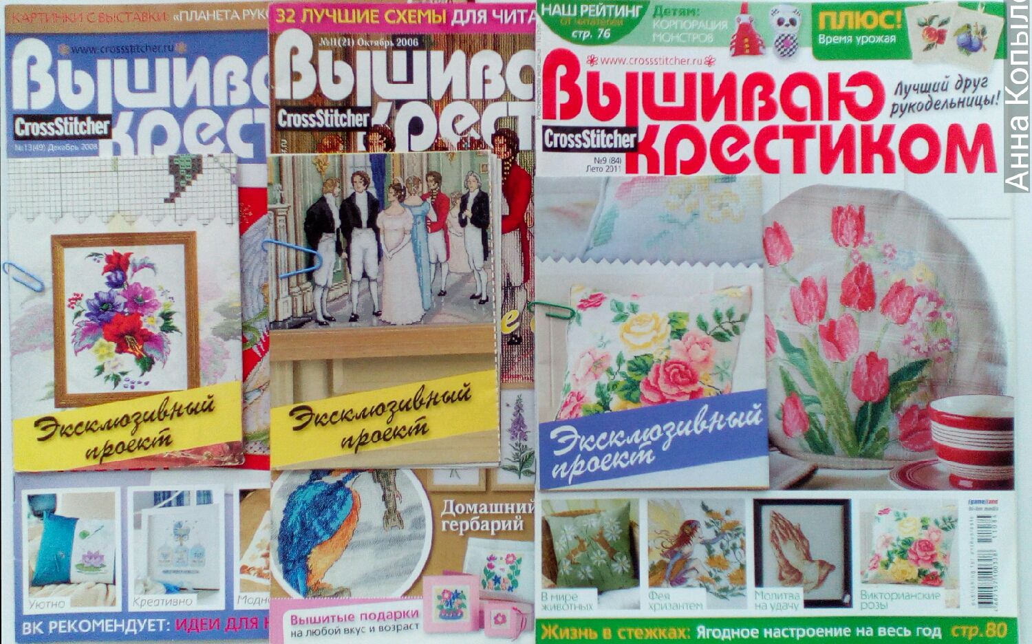 Как изменить внешность в домашних условиях 49 Как изменить внешность в домашних условиях 25