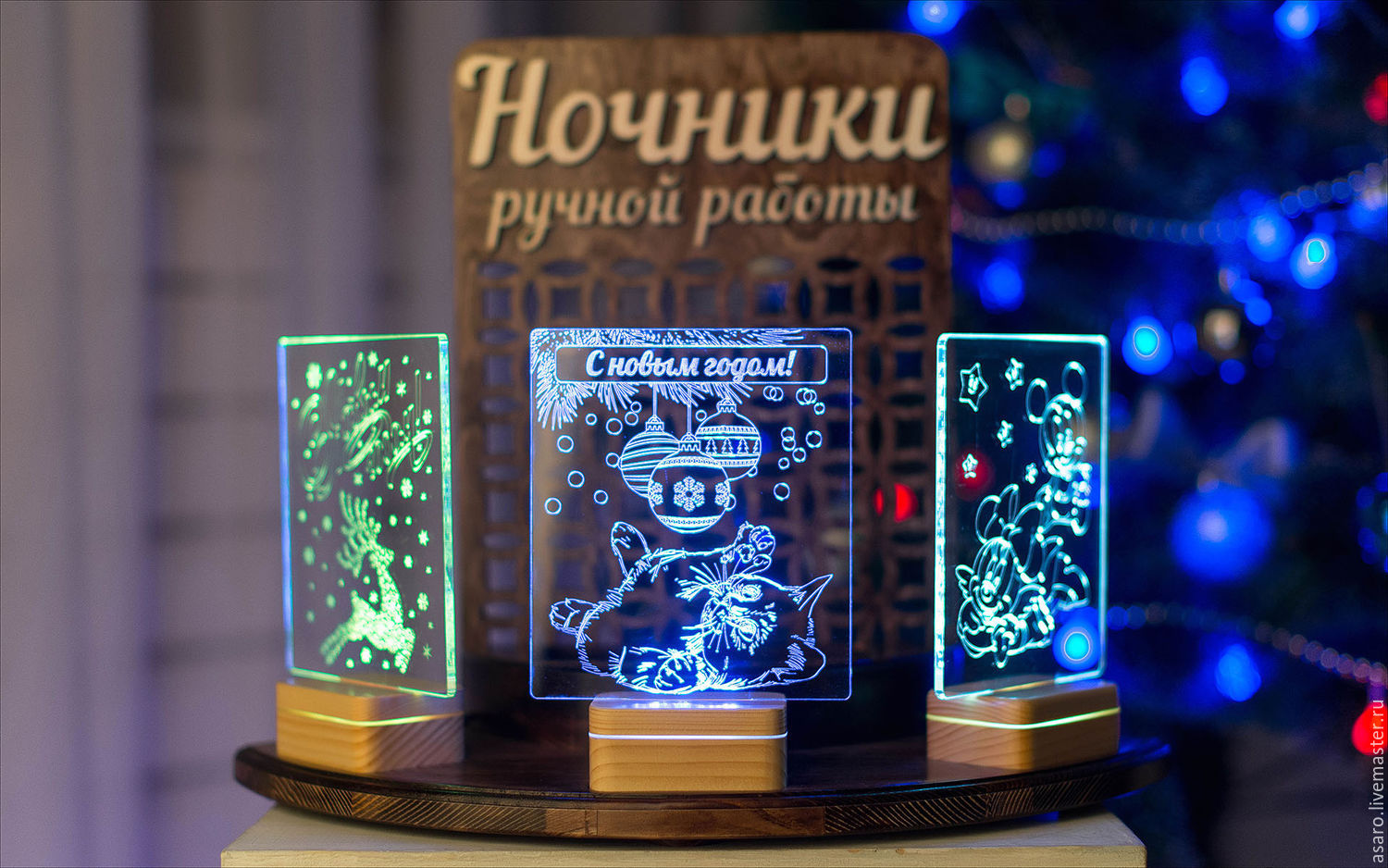 Ночник из дерева ручной работы Ночник из дерева ручной работы