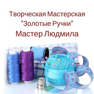 Интернет Магазин Золотые Ручки Г Ноябрьск Интернет Магазин Золотые Ручки Г Ноябрьск