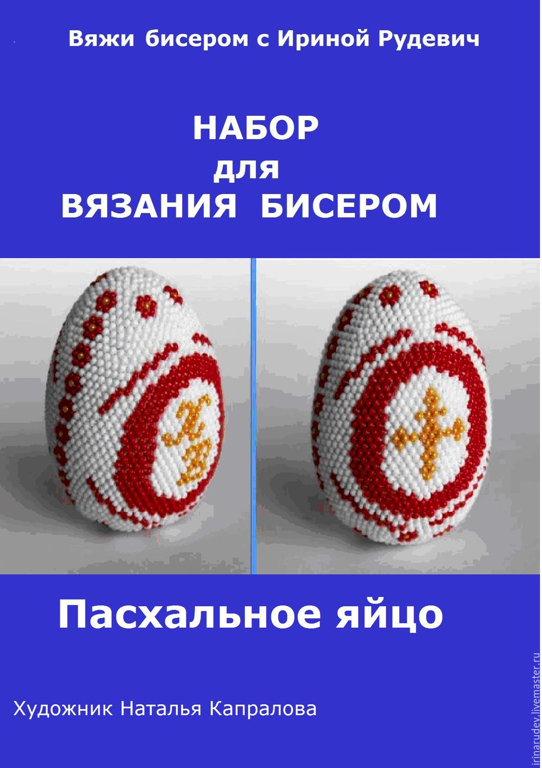 Курсы шитья по бурде красноярск Курсы шитья по бурде красноярск