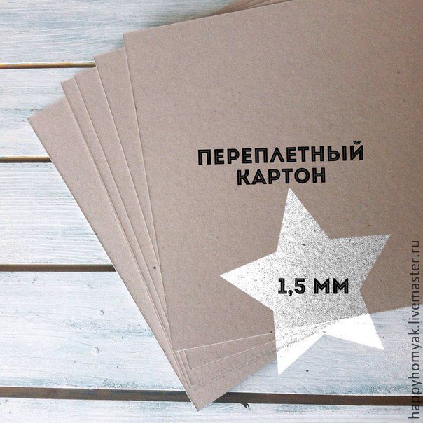 Пивной картон в скрапбукинге Пивной картон в скрапбукинге