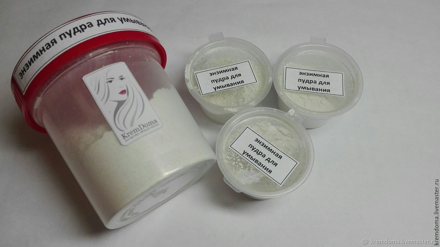 Пудра для ухода за игрушками 