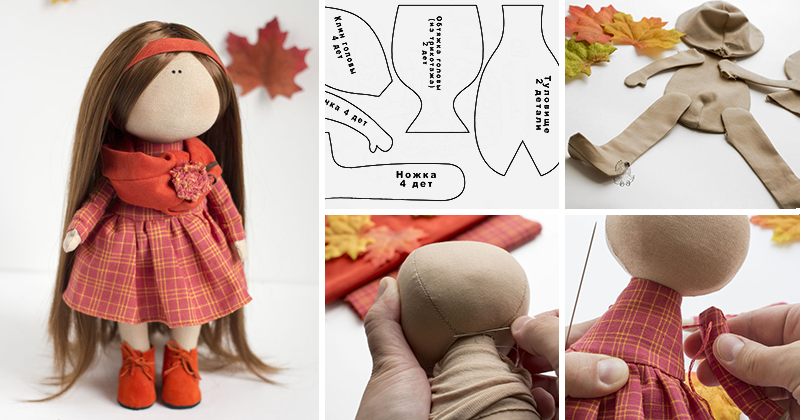 Текстильная интерьерная кукла своими руками. Мастер-класс.
