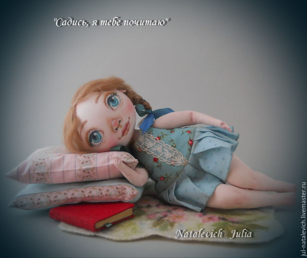 Мастер класс текстильная кукла. Юлия Наталевич | Кукла своими руками, Куклы из ткани, Куклы