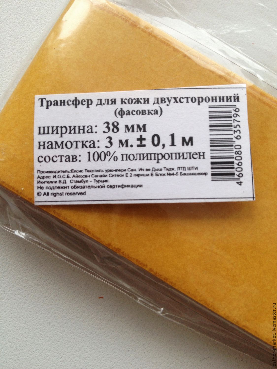 Домовой в доме и его роль в Очищении квартиры - СТАТЬИ Греческая косметика Korres в Санкт-Петербурге/Доставка в