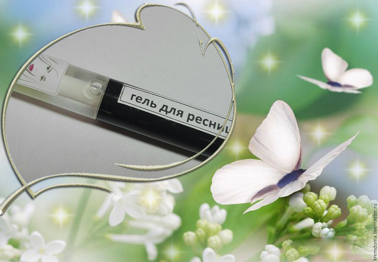 Масло миндаля ресницы Масло миндаля ресницы