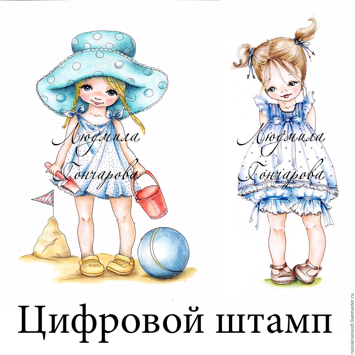 Скрапбукинг штампы цифровые Скрапбукинг штампы цифровые