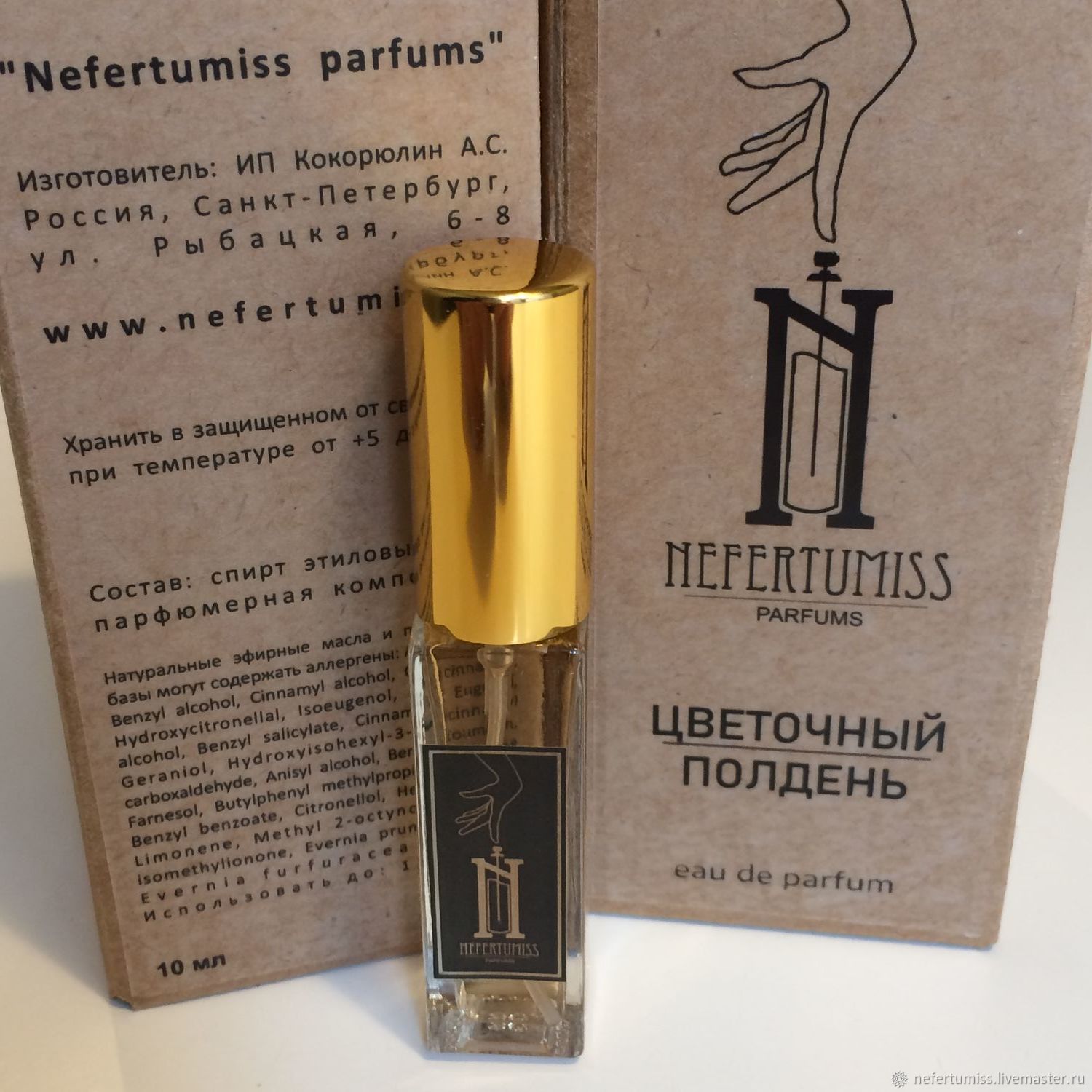 Парфюм Спб Интернет Магазин Отзывы