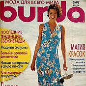 Журнал мода для беременных с выкройками 50