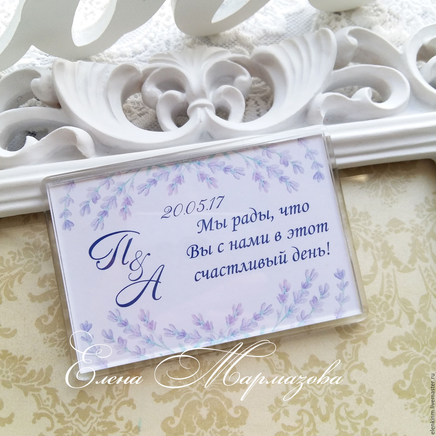 Магнитик на свадьбу фото Магнитик на свадьбу фото