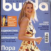 Журнал мода для беременных с выкройками 79