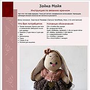 ЛЕТНИЕ КОФТОЧКИ ВЯЗАНЫЕ КРЮЧКОМ Для женщин - береты, топы Как правильно накачать пресс в домашних условиях
