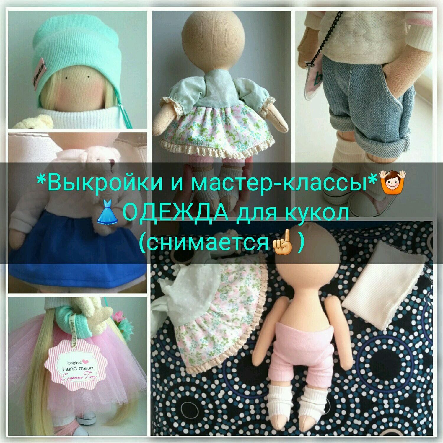 Мастер классы по шитью костюмов Мастер классы по шитью костюмов