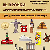 Алфавит фетр животные выкройки Алфавит фетр животные выкройки