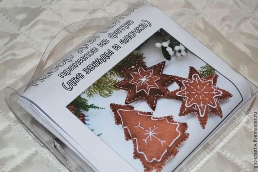 Выкройки на пряники Выкройки на пряники