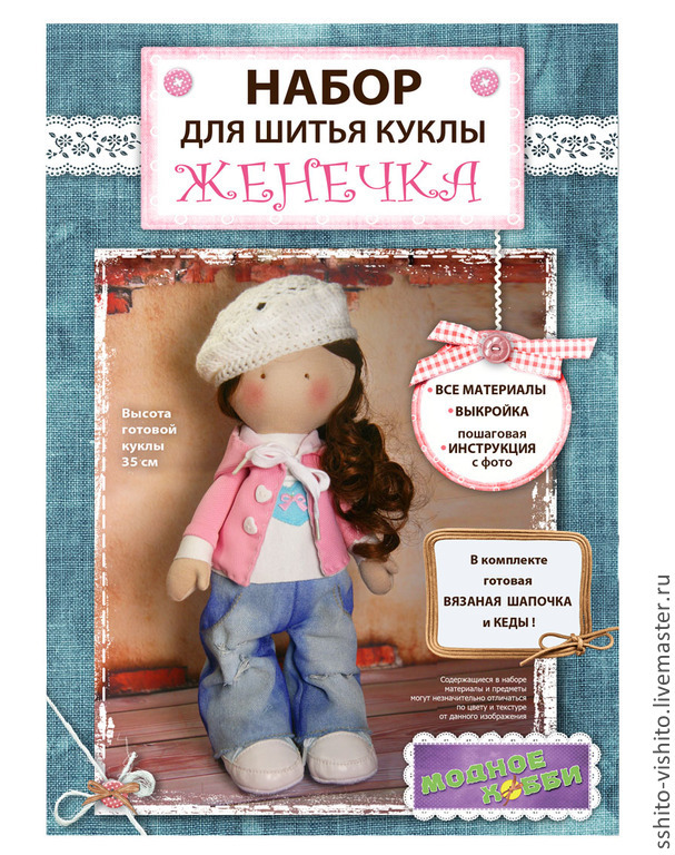 Бусинки для шитья Бусинки для шитья