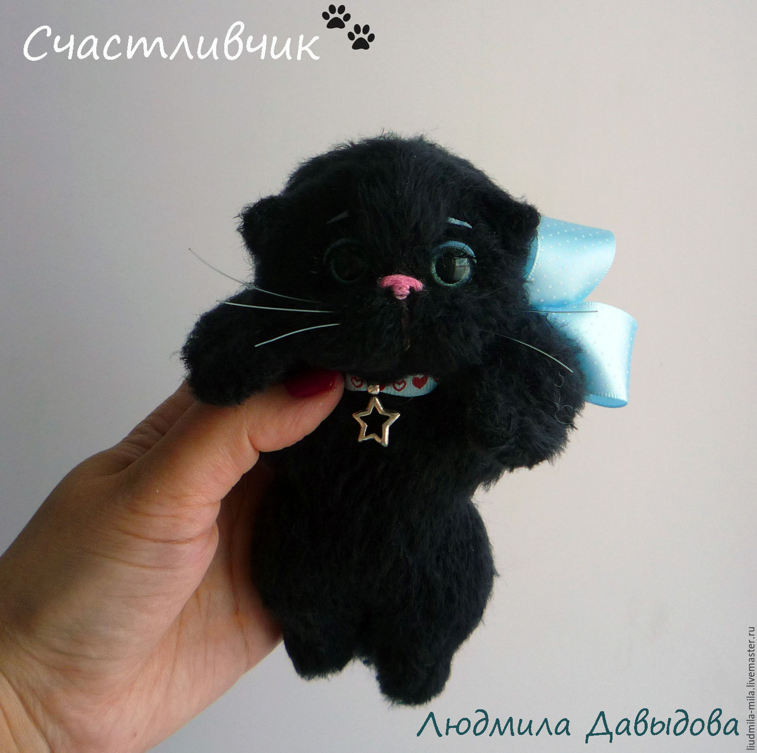 С кем вязать черную кошку С кем вязать черную кошку