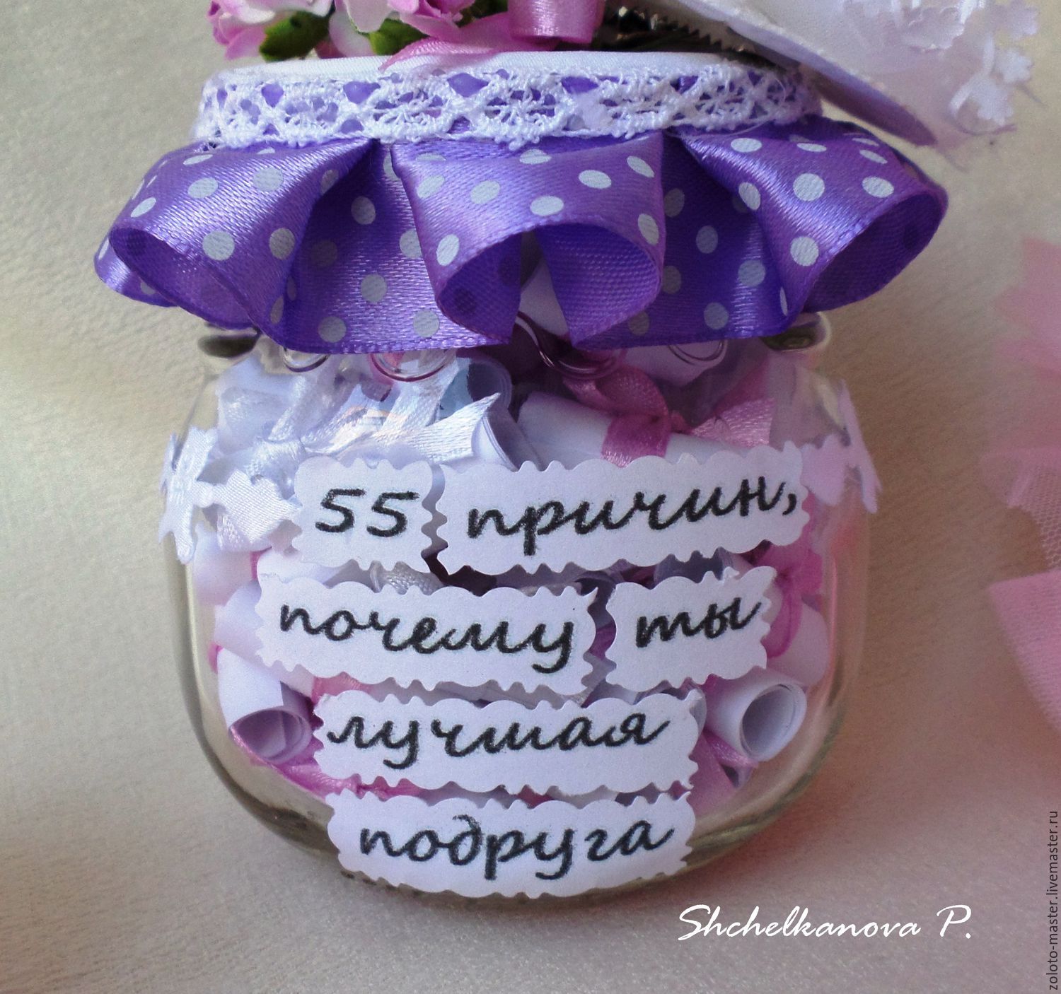 Подарки для девушки. Что подарить девушке 66 Подарки для девушки. Что подарить девушке 83