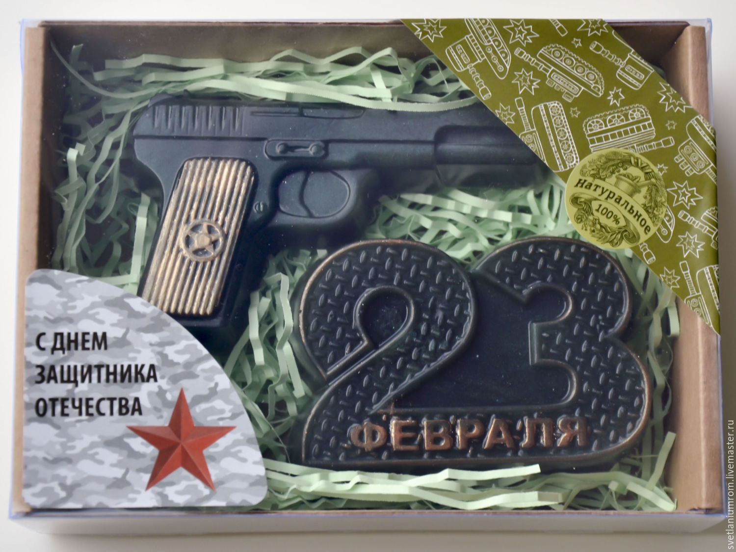 Хороший подарок на день защитников Хороший подарок на день защитников