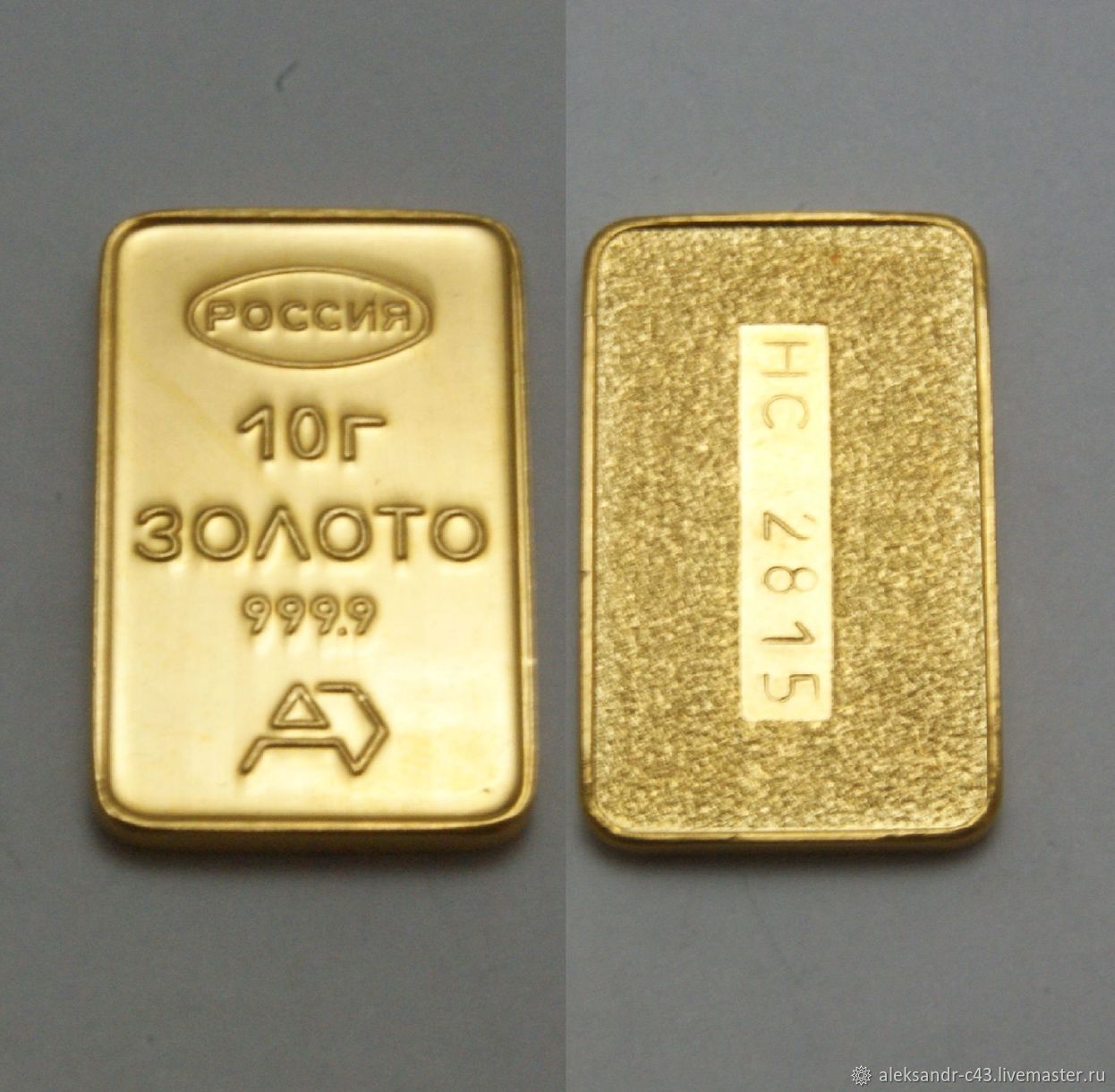 Где Можно Купить Слиток Золота В Москве