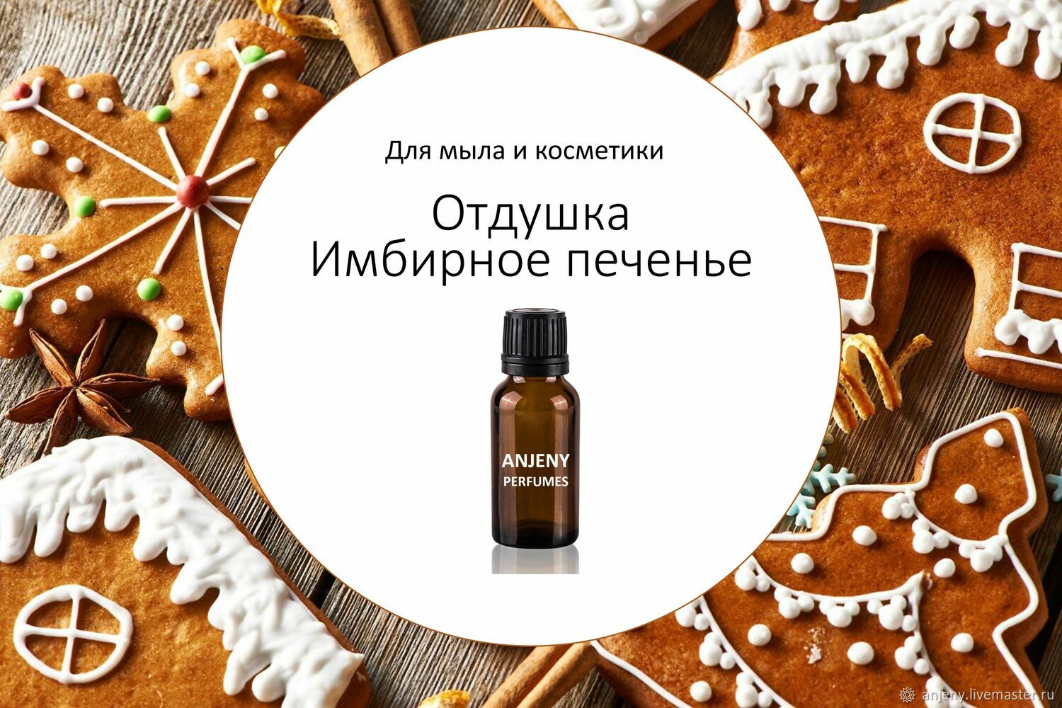 Теотард Купить В Москве В Наличии