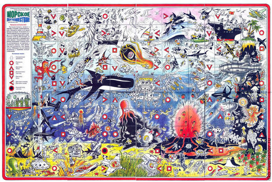 Техника ручной работы. Настольная игра Путешествие из журнала Веселые картинки. Любопытная Я или Оксана. Интернет-магазин Ярмарка Мастеров. Техника ручной работы. Настольная игра Путешествие из журнала Веселые картинки. Любопытная Я или Оксана. Интернет-магазин Ярмарка Мастеров.