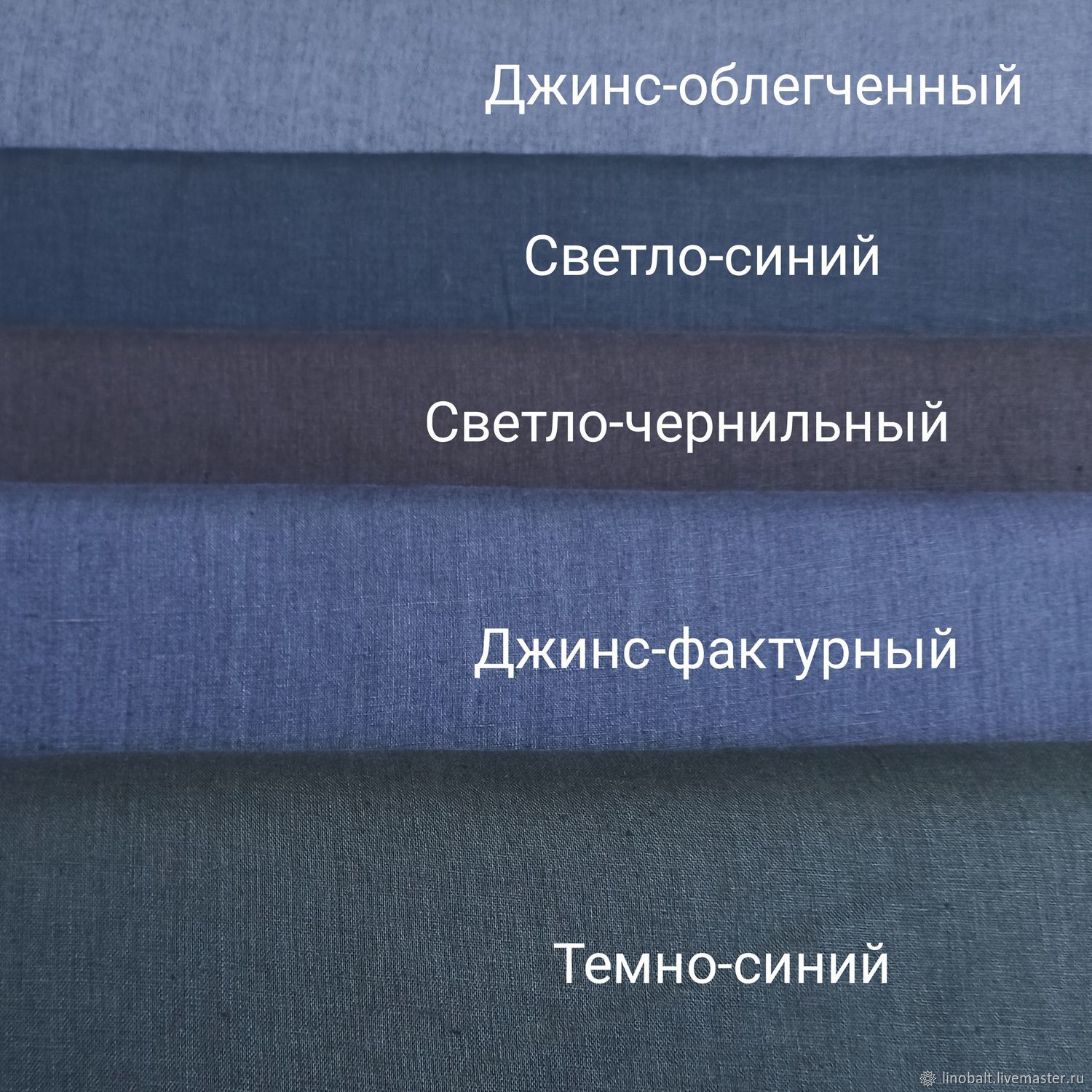 Линобалт Ткани Интернет Магазин Линобалт Ткани Интернет Магазин