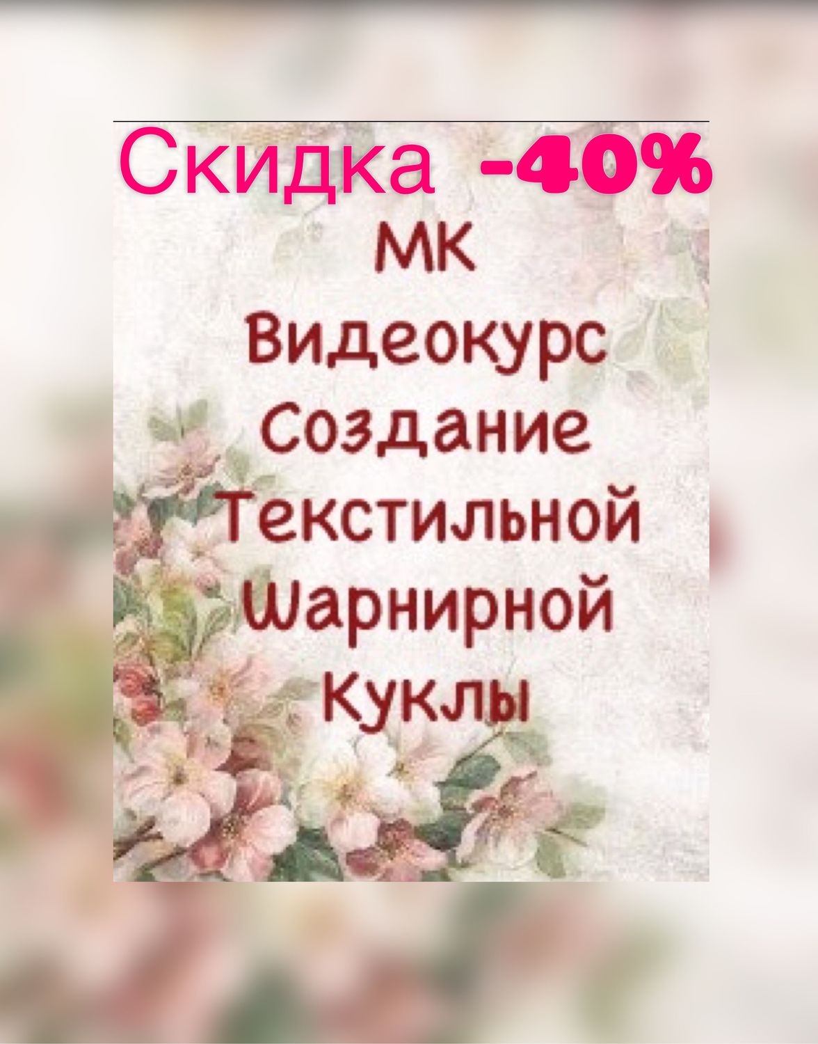 Магазин Весна Ангарск