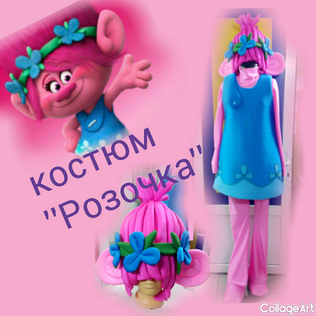 Розочка из троллей своими руками