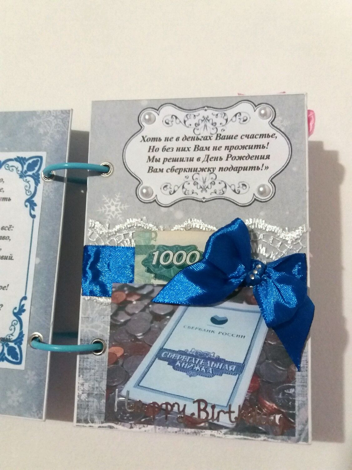 Оригинальное шуточное поздравление на свадьбу с вручением 10 Оригинальное шуточное поздравление на свадьбу с вручением 36