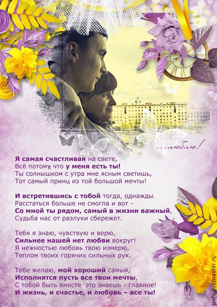 Как правильно составить письмо -приглашение (образец)