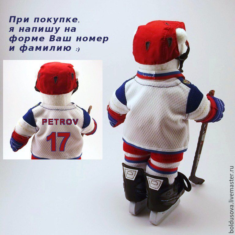 Что подарить хоккеисту на Что подарить хоккеисту на