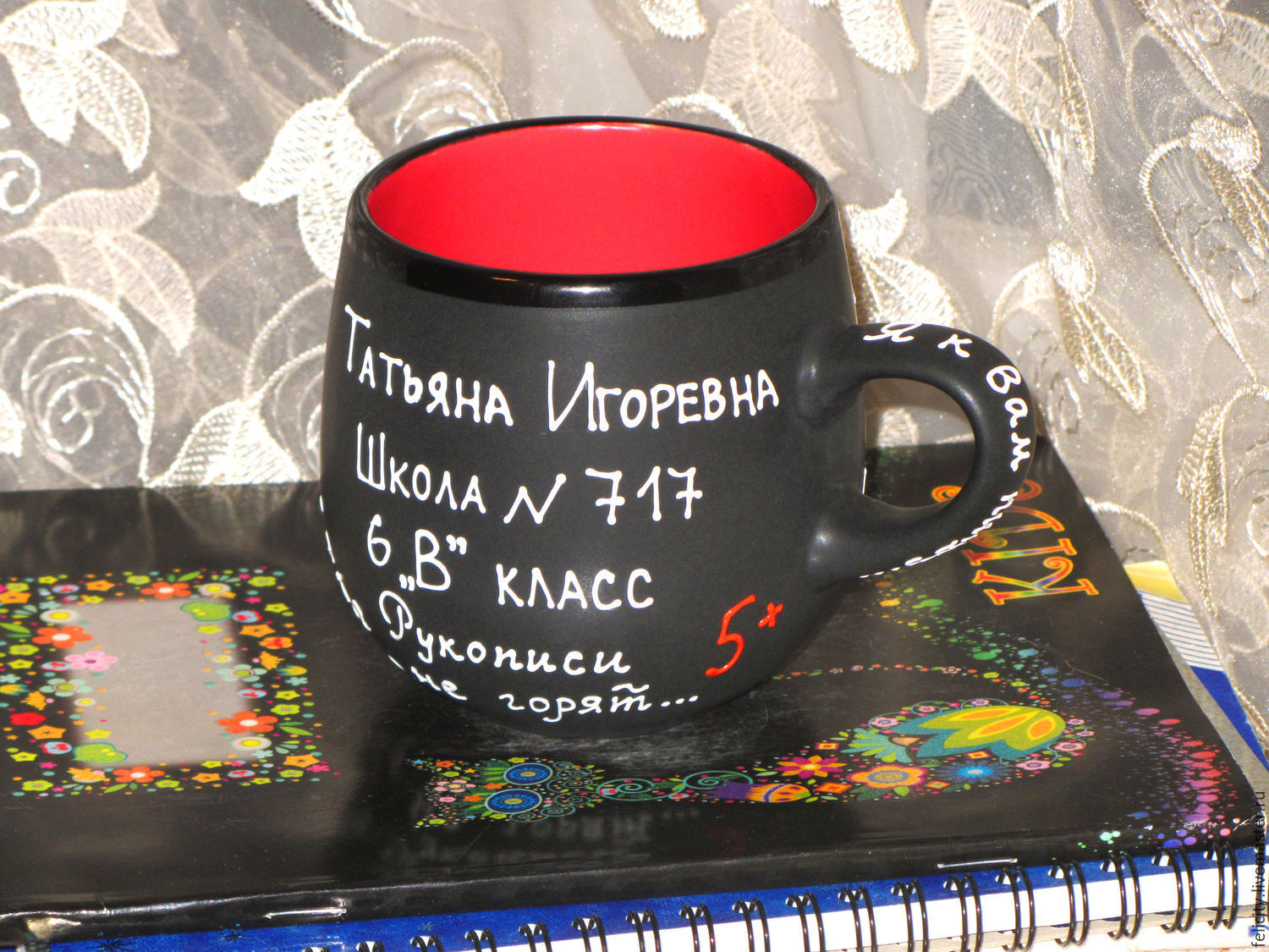 Что подарить учительнице на День Рождения 14 Что подарить учительнице на День Рождения 20