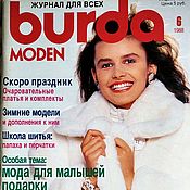 Бурда моден ком для детей Бурда моден ком для детей