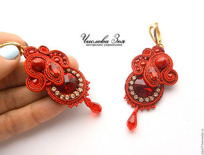   .   -  .    "  ". Handmade.  
