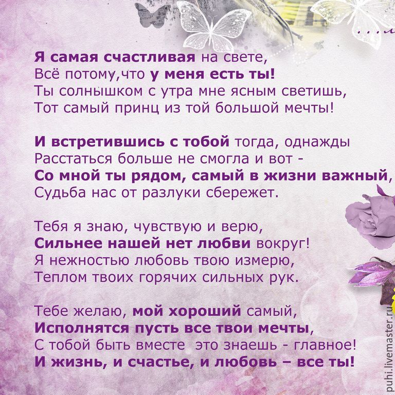Стих о девчонках подружках Стих о девчонках подружках