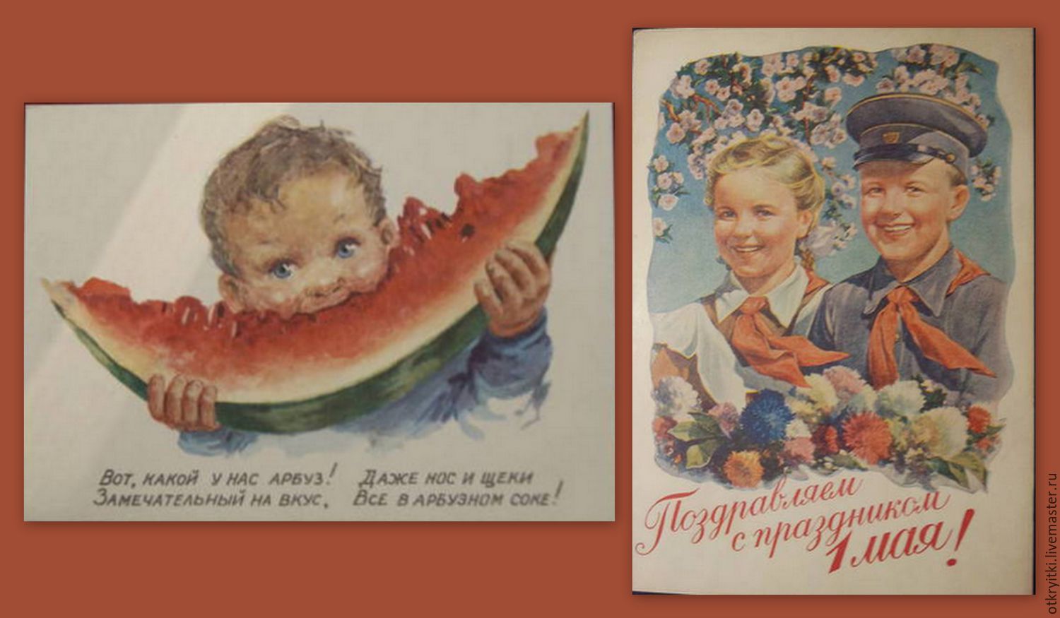 Советские открытки все Советские открытки все