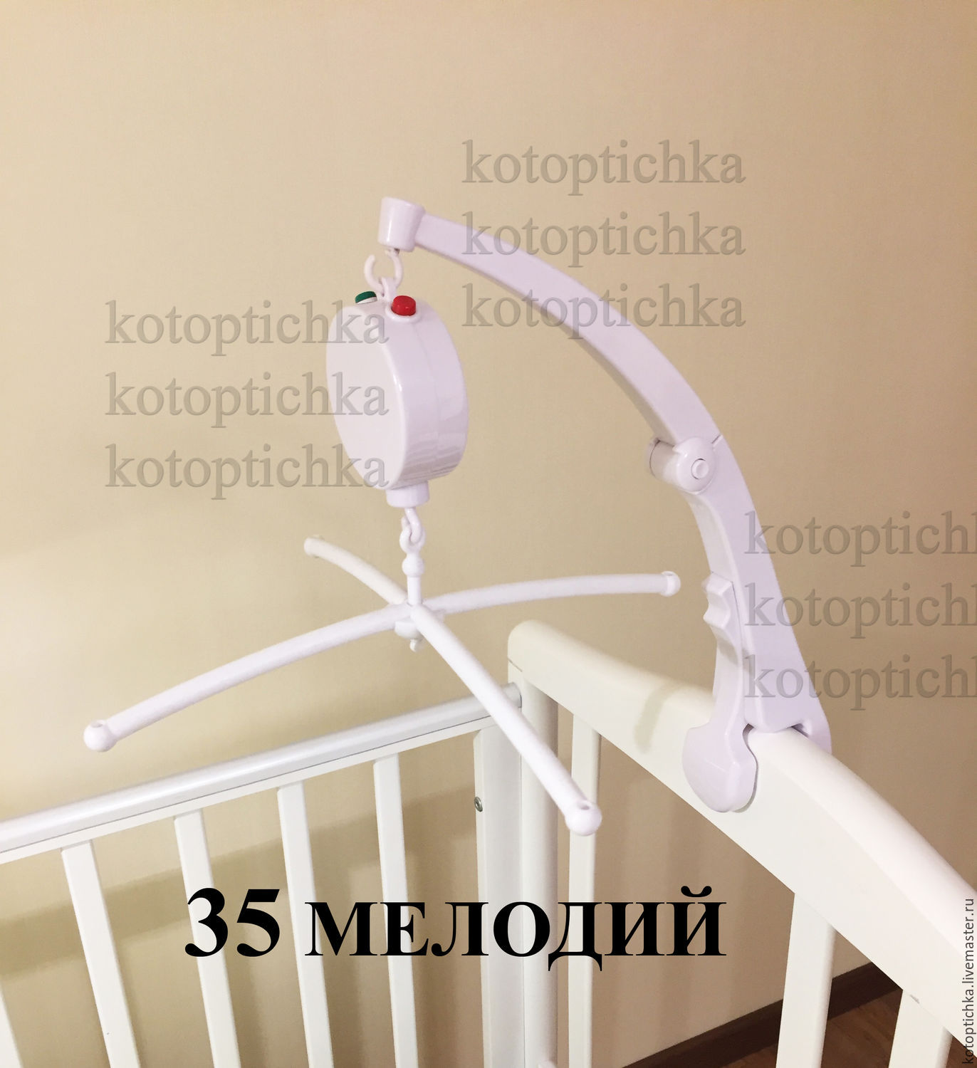 Каркас для мобиля в кроватку Каркас для мобиля в кроватку