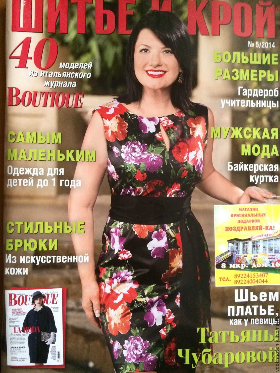 Удаление сложного зуба мудрости на верхней челюсти Удаление сложного зуба мудрости на верхней челюсти