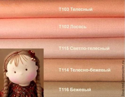 Страна кукол мастер классы Страна кукол мастер классы