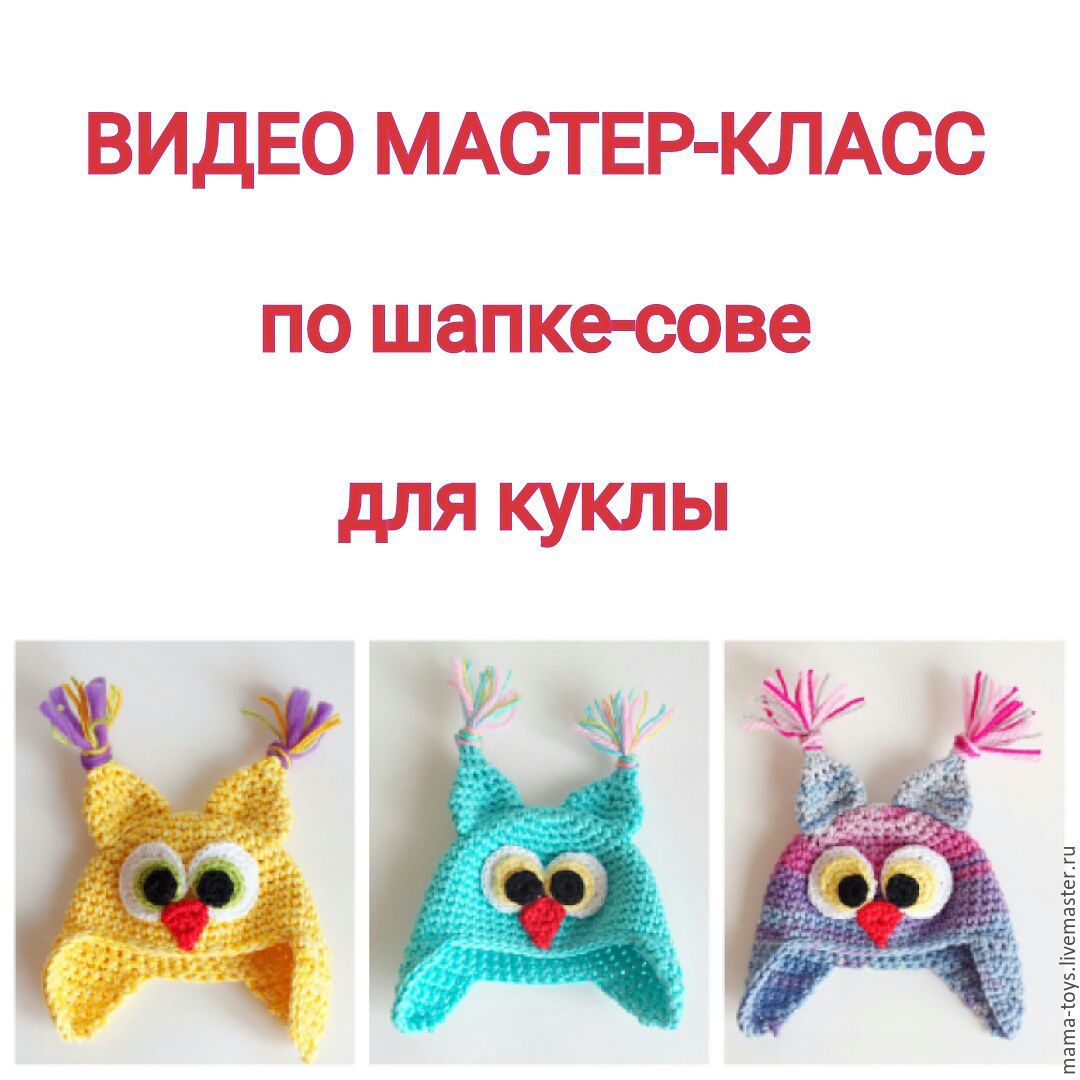 Фигурки своими руками с пошаговым 35 Фигурки своими руками с пошаговым 24