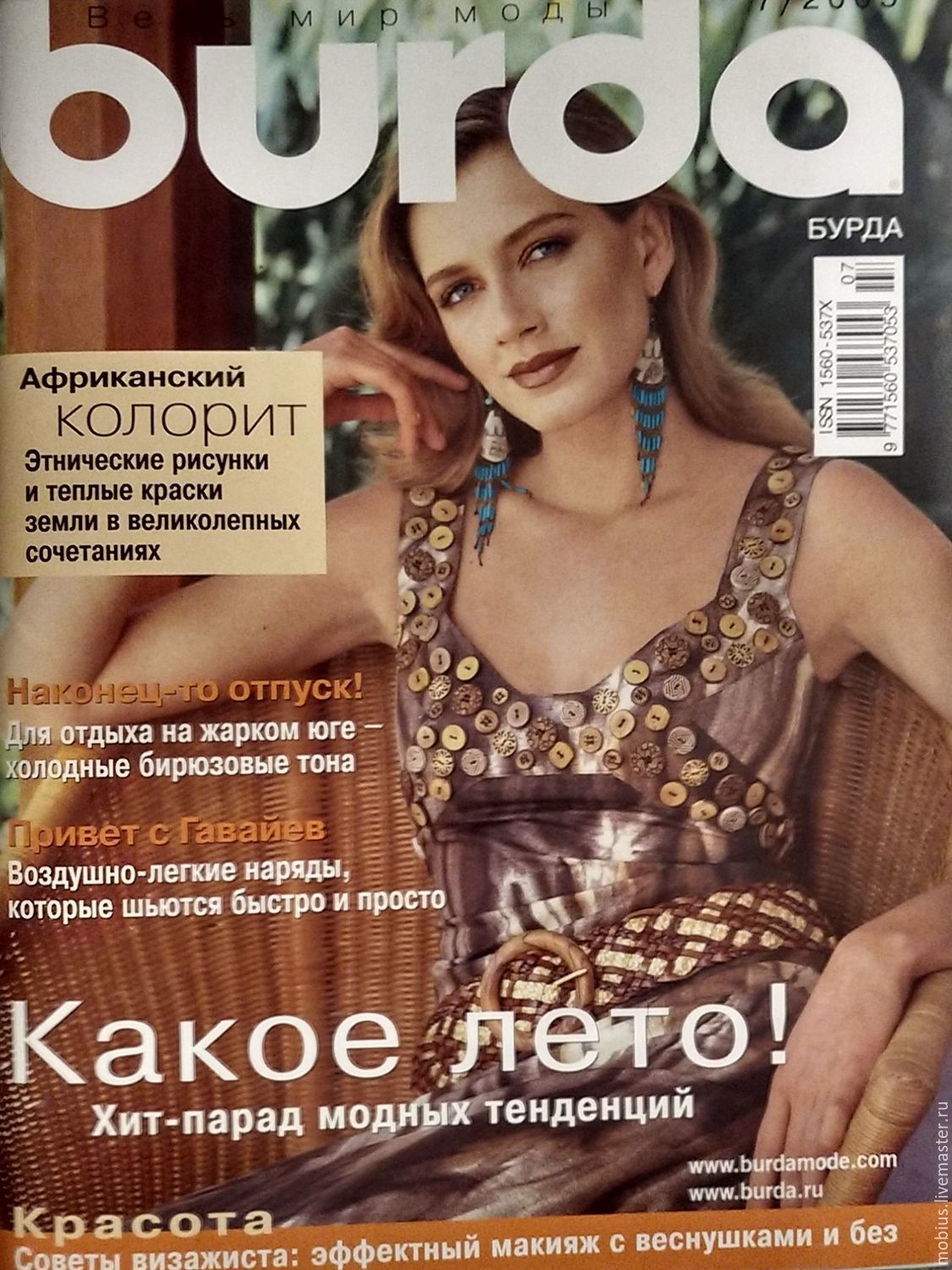 Крылатые фразы. Значение, происхождение и Круглые декоративные узоры для росписи тарелок