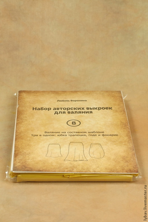 Дети до года нурофен при прорезывании зубов Дети до года нурофен при прорезывании зубов