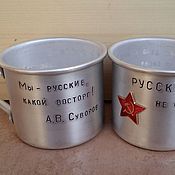 Подарки для мужчин с надписями 59