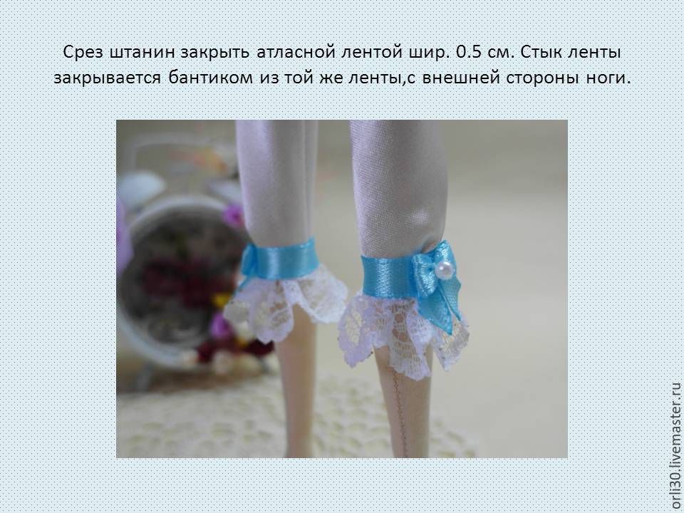 Кукла тряпиенс выкройка Кукла тряпиенс выкройка