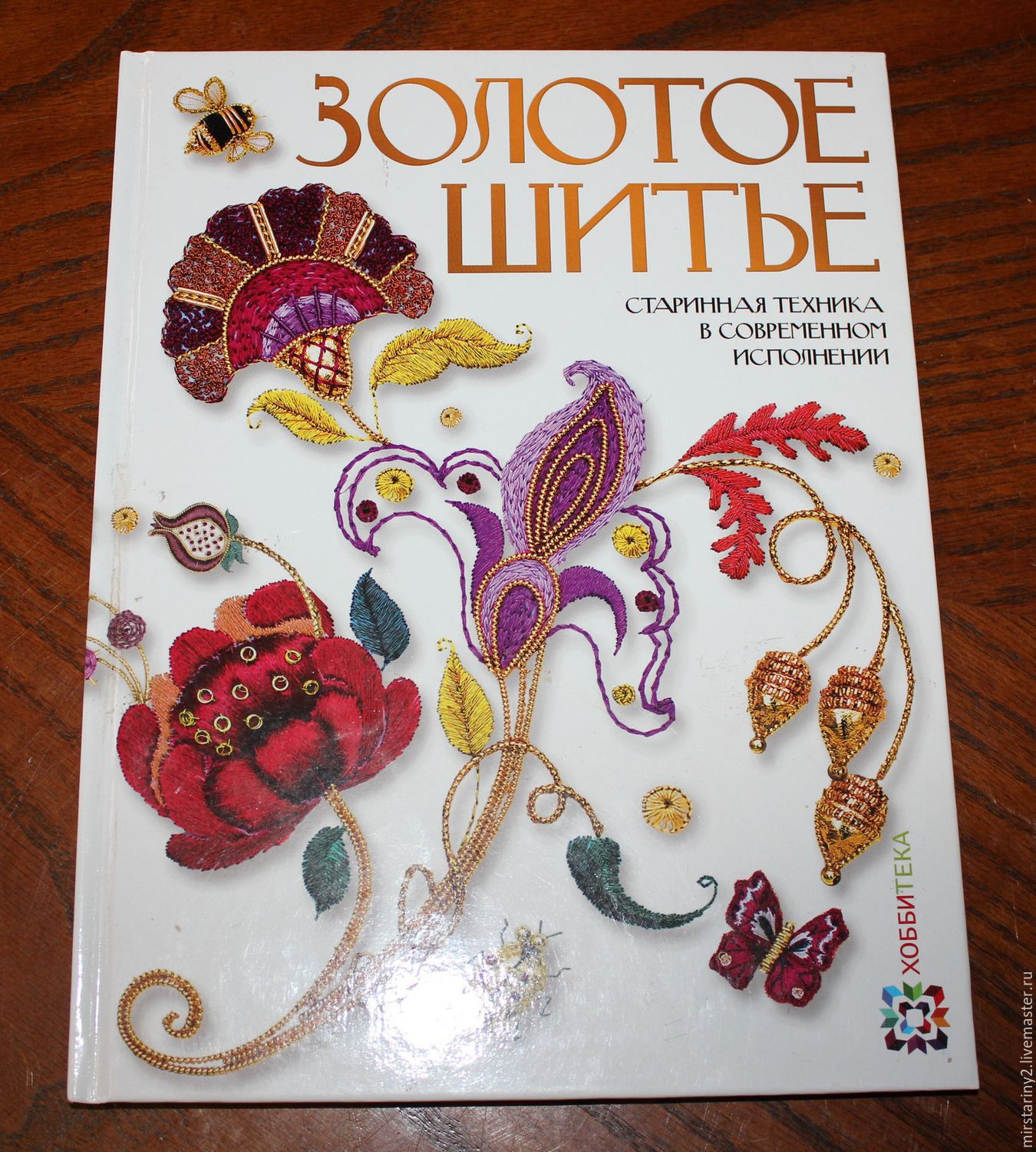 Старинное шитье золотом Старинное шитье золотом