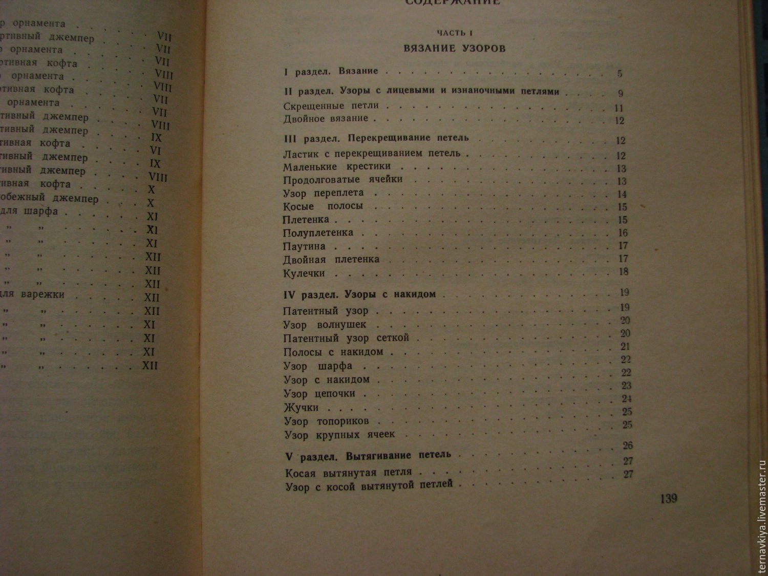 Общие сведения о монтаже мостовых кранов ОТШИВЫ (примеры) по Китайским наборам