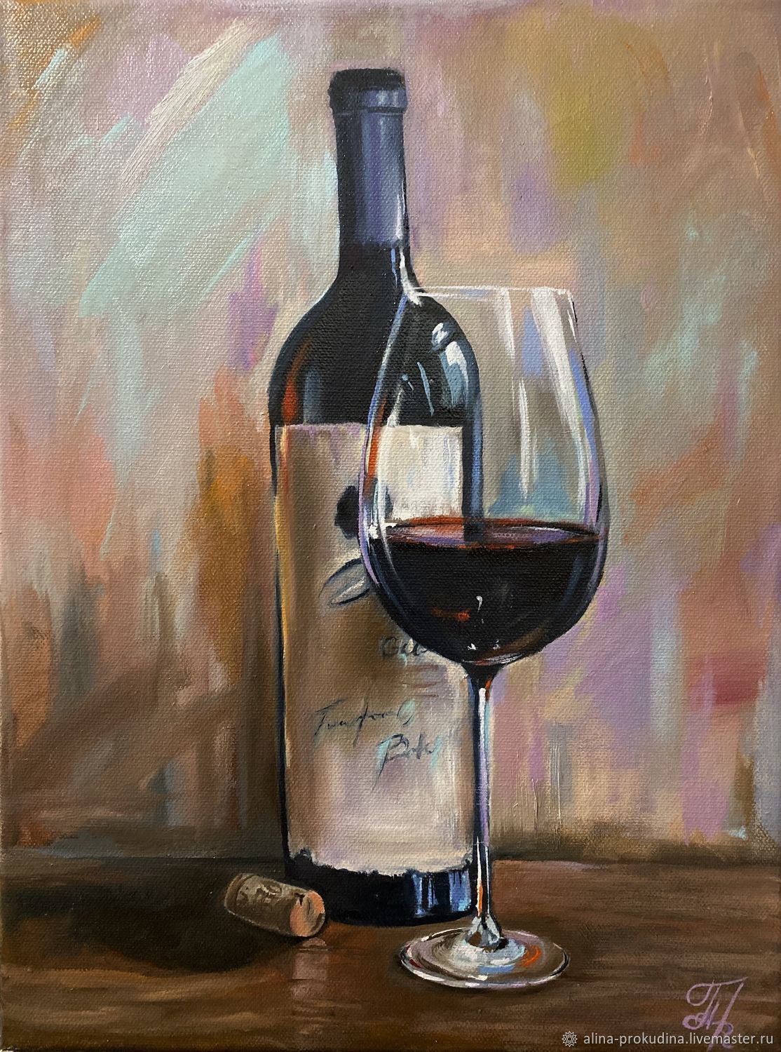 Картина палитра и вино