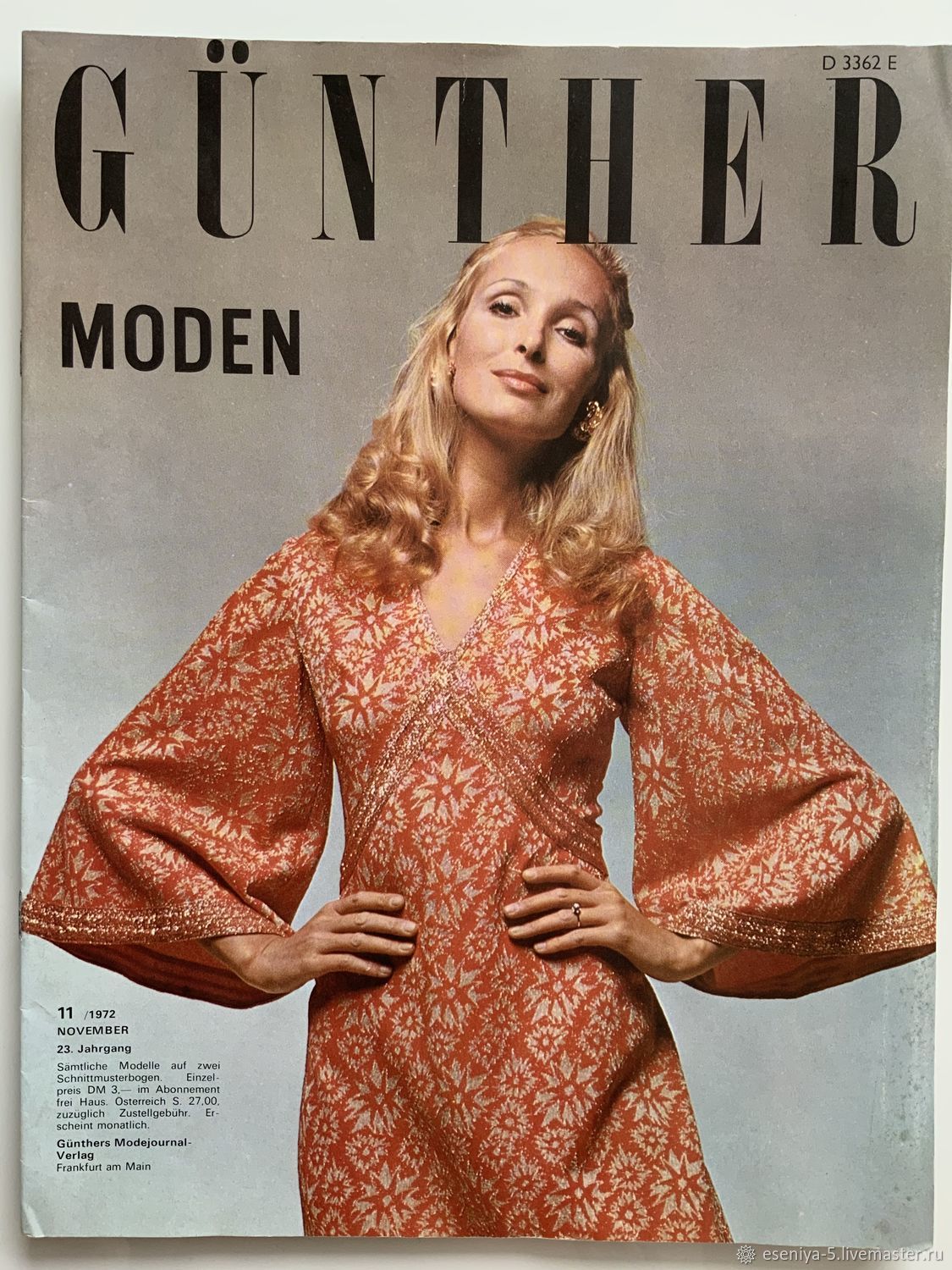 Vintage magazine: Gunther - 11 1972 (November), Vintage Magazines, Moscow,  Фото №1